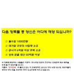 정치에 관심없는 당신을 위해 쉽게 그려놓은 <b>현</b> 정치<b>상황</b> (개념+++)