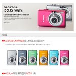 캐논 익서스 시리즈 모음~