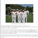 전<b>종목</b>을 석권한 골프대표팀