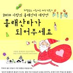 사랑의 !몰래<b>산타</b>!를 모집해요ㅎ0ㅎ