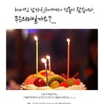 [스크랩]헤어진 <b>남자</b>친구에게서 <b>선물</b>이왔습니다 ...하지만