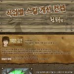 신작 게임 와일드 플래닛 최신 소식!!