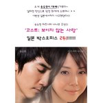 하정우!이준기!<b>이정재</b>! 그들이 무릎을 꿇었다!!!
