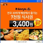 아침부터 돈까스 땡김...