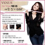 핫 윈터 제품 3종! <b>애칭</b> 짓기 이벤트!!