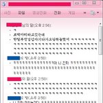 자기가 남친 없는 이유를 모르는 내친구...