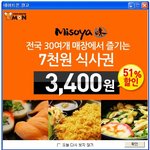 <b>하아</b>..미소야 반값..오늘 나의 소소한 기쁨....