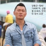 방송불가 <b>판정</b>받은 가수와 이유