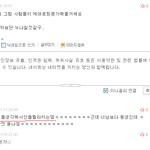 ★ 나도모르게 내얼굴이 판에 .. [<b>사진도용</b>]