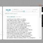 고3 수험생이쓴 원더걸스 선미<b>특례</b>관련 글.jpg