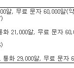 이렇게 <b>yg</b> <b>패밀리</b>콘서트 보러갈 수 있군요~