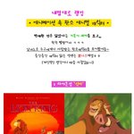 핫하라핫핫 핫이슈~!! 머리부터 발끝까지 <b>싱크</b>돋내요ㅎㅎ