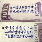 [예람기] 교회여, 세상을 <b>존중</b>하라