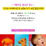 완전 빵 터진닷~!! <b>캐릭터</b> 닮은 스타 모음