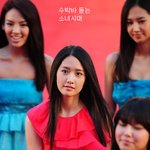 <b>굴욕적</b>이었던 아이돌 컨셉