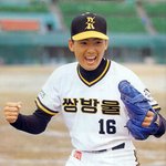 쌍방울 레이더스를 아시나요?