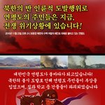 연평도 <b>도발</b>