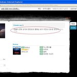 故 문광욱 <b>일병</b> 친구 미니홈피에서...