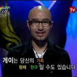 저는 게이가 너무싫은 고2학생입니다