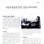 이글을 꼭 읽어봐 주세요. 그리고 힘을 주세요..