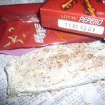 빼빼로에 제품을 잘못 넣어 두셨네요 <b>롯</b>*제과 님들하?