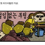 으아 잠안와서 돌아버리겠네,