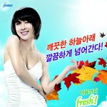 몸매 좋은 여자연예인 사진 모음~