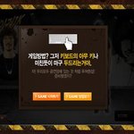 요즘 "중독성 대~박"인 게임 다들 해보셨나요?