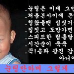 11월24일@서울 송파 광진 강동~다 모여욧@ 하남,<b>성남</b>,구리,강남도!