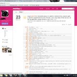 <b>연평도</b> 사건에 대해 정말 무개념인든한 女