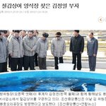 포격 당시 김정은 <b>김정일</b> 저러고 있음..