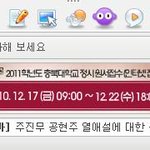 <b>주진</b>무씨는 누구?