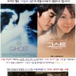 <b>고스트</b>가 된 <b>걸</b>그룹 아이돌~?!
