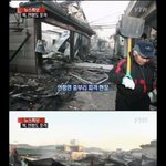 연평도 피격사진 하지만 정부는 생각보다 심각하지않다(?)