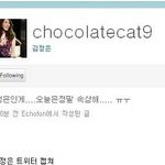 '<b>연평도</b> 포격 사건'  연예인들 걱정글 쇄도!