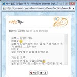 유도 금메달 김재범, 너! 나랑 결혼해야돼! (사진有도선수)