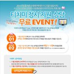 아...<b>한발</b>늦어부렀네