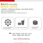 매일밤 12시 <b>반값</b>구매로 느끼셨던 행복 그들에게 조금만 나눠주셨으면...
