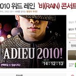 반값에 뭉칩<b>시다</b> !! 비 콘서트