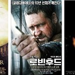 헐리웃 환상의 결합, 바로 이런거다!