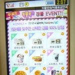 에스0 모바일 요금부과 안내문은 어디로??