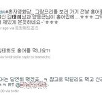 홍어집에서 만난 김태희, 의외의 <b>식성</b>!!