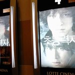 주말에 남자친구와 함께 강동원, <b>고수</b> 주연 '초능력자' 보러 갔다...