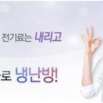 아직도 겨울에 추우세요? 휘센 냉난방기면 그런 일 없죠~