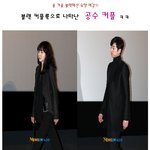 차도남은 <b>가라</b>? 이제는 꼼도남 시대?!