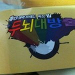 기럭지 쩔었던 <b>신촌</b> 굴다리 남을 찾습니다.