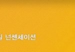 뮤지컬 즐겨보시는분들~~~~~