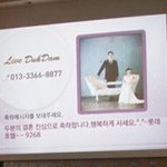 결혼식때 하객 총출동시키기 대작전좀 도와주세요