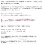 무개념女 들의 연평도 관련 트위터 <b>망언</b> 모아 놓은것을 봤다. (스샷有)...