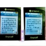 또다른 세상